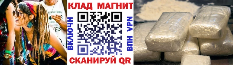 Купить наркотики цена Ершов МАРИХУАНА  Меф мяу мяу  АМФЕТАМИН  Псилоцибиновые грибы  ГАШИШ 