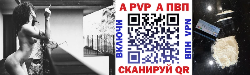 OMG Ершов Alpha-PVP мука