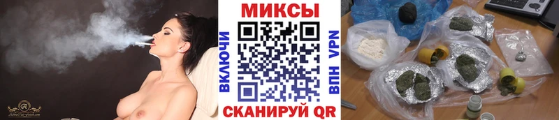 Бутират Butirat  продажа наркотиков  Ершов 
