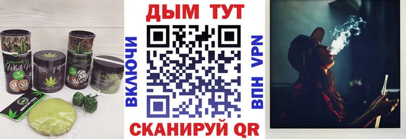 Еда ТГК марихуана  Ершов 