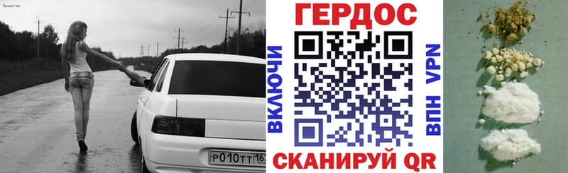 ГЕРОИН гречка  kraken онион  Ершов 