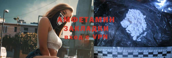 бошки Вязьма