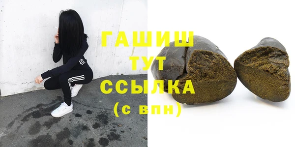 спайс Волосово