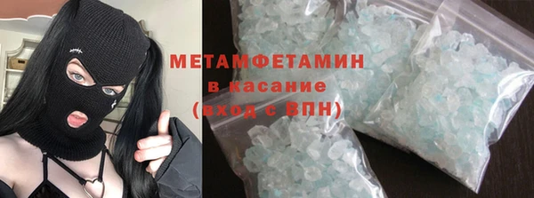 бутик Гусиноозёрск