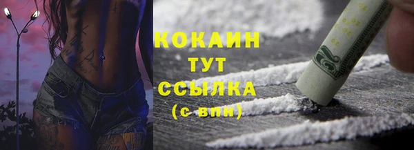 стаф Горно-Алтайск
