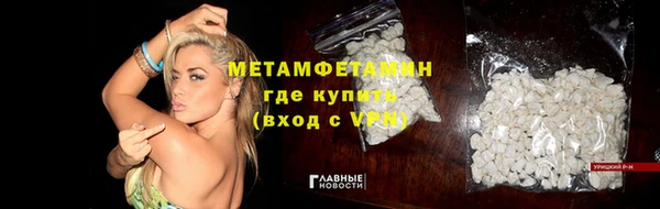 бутик Гусиноозёрск