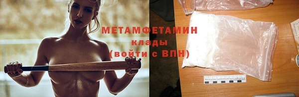 MDMA Горняк