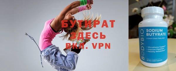 бошки Вязьма
