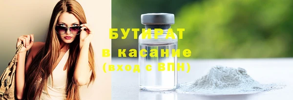 COCAINE Володарск