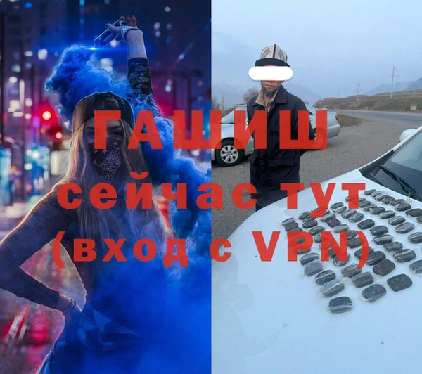 бошки Вязьма