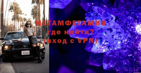 скорость Гусь-Хрустальный