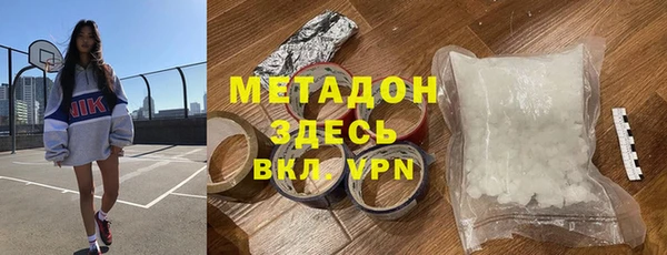 бошки Вязьма