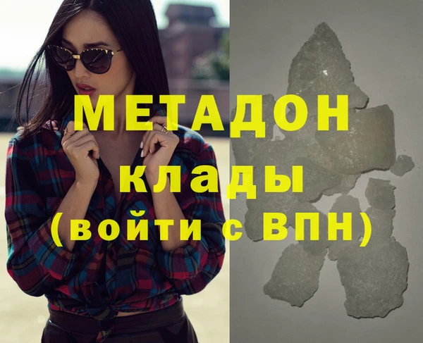 индика Вязники