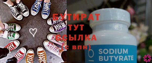 прущие грибы Вяземский