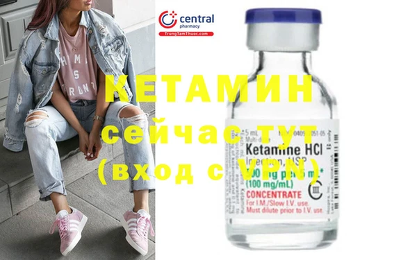 бошки Вязьма