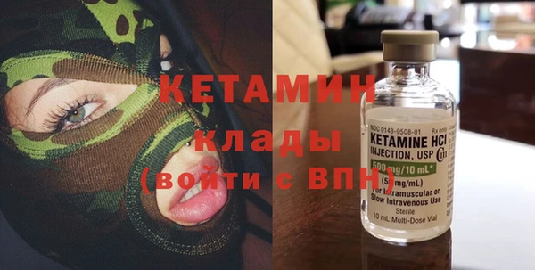 бошки Вязьма