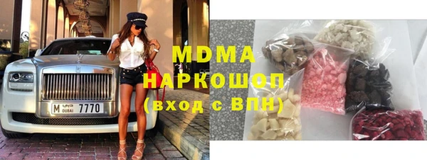 бошки Вязьма