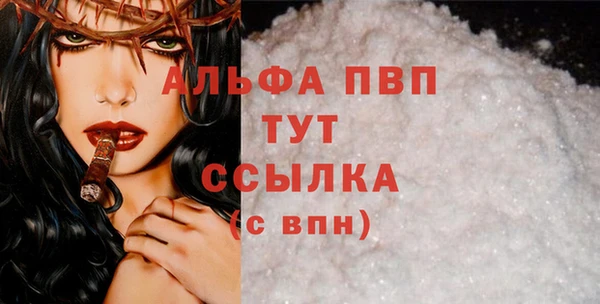 бошки Вязьма