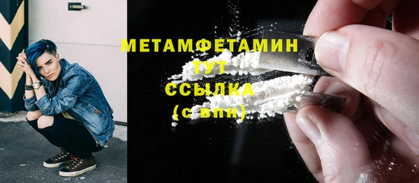 ПСИЛОЦИБИНОВЫЕ ГРИБЫ Горнозаводск