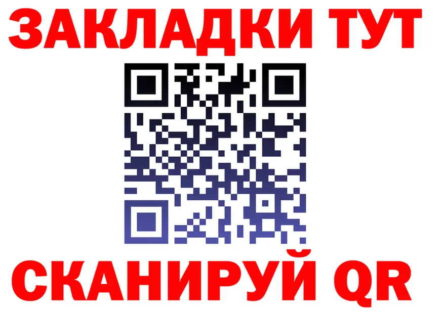 Меф 4 MMC вход это kraken Ершов