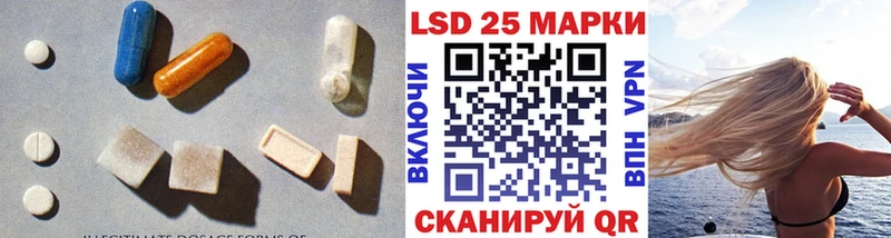 даркнет официальный сайт  Ершов  LSD-25 экстази ecstasy  где найти  