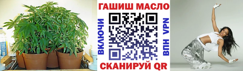 kraken ONION  где купить наркоту  Ершов  ТГК концентрат 