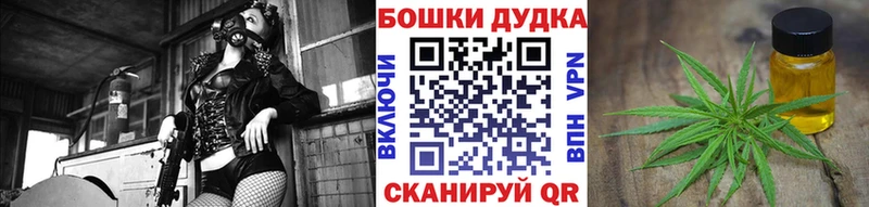 Каннабис OG Kush  где найти наркотики  Ершов 